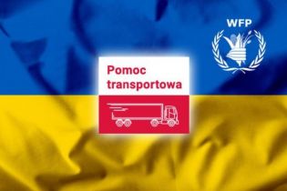 Pomoc transportowa